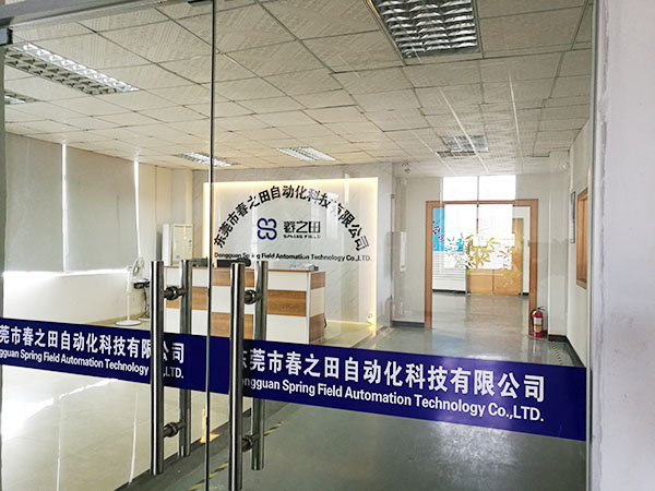 公司门口