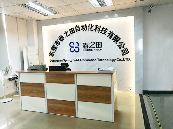 公司前台