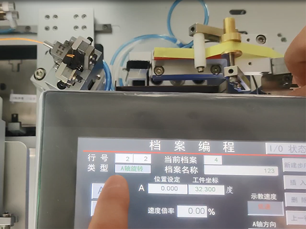 套管机编程，A轴旋转