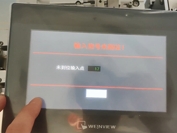 套管机编程，移动命令